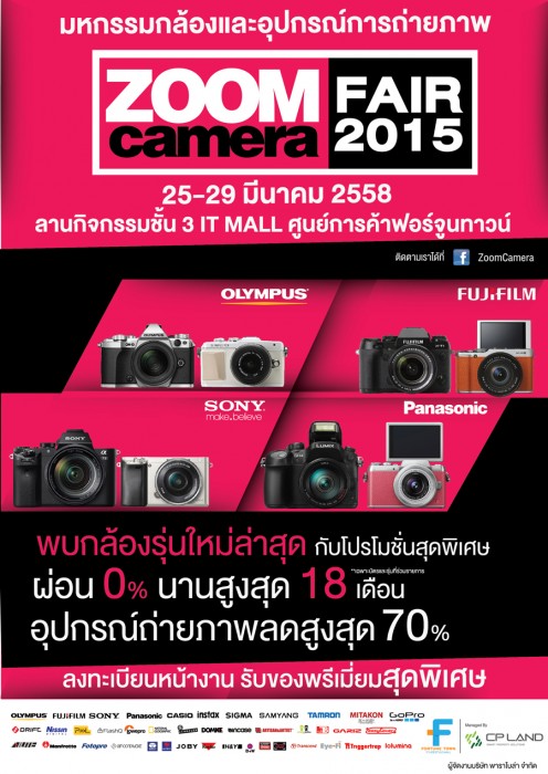 zoom camera fair final