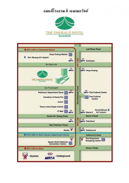 แผนที่ รร.ดิ เอมเมอรัลด์