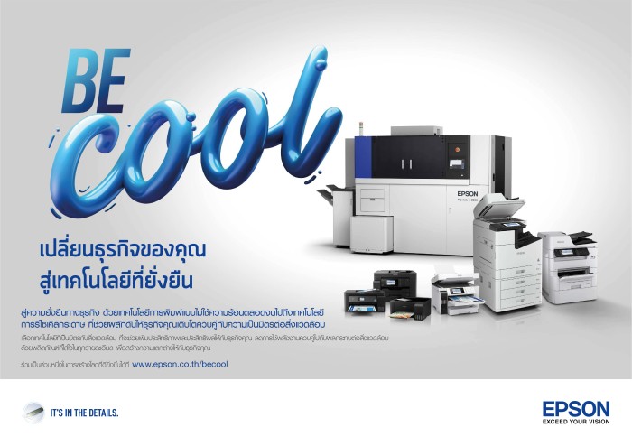 epson_be-cool_2